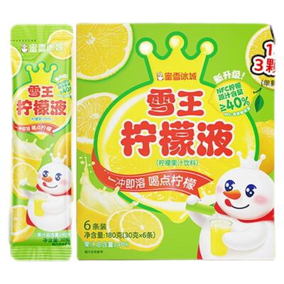 蜜雪冰城雪王柠檬液维C冲泡饮料