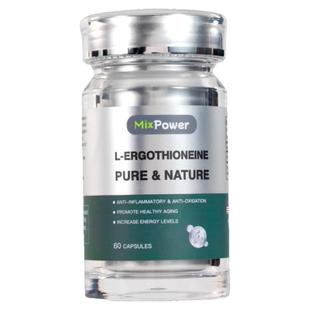 MixPower高含量麦角硫因精华去黄紧肤提亮内服口服时光胶囊进口