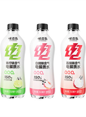 味滋源0糖0脂电解质水气泡水饮料