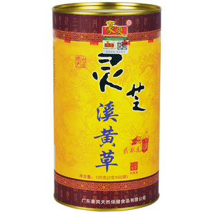 正品豪爽灵芝溪黄草金罐装 连州溪黄草免煮袋泡茶熬夜烟酒应酬多