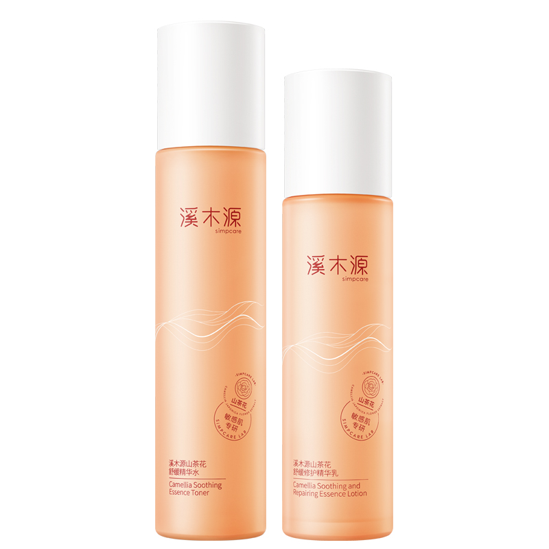 溪木源水乳山茶花水乳套装正品敏感肌补水保湿修护屏障护肤品