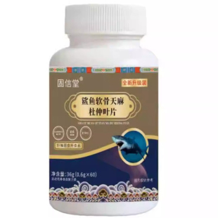 灵芝山茱萸鲨鱼软骨天麻杜仲叶片氨糖软骨素片关节不适官方易吸收
