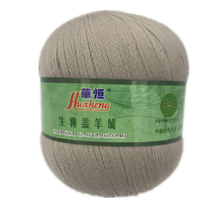 三利各品牌精纯羊绒型全毛开司米盒装老式手编钩织细羊毛线团柔软