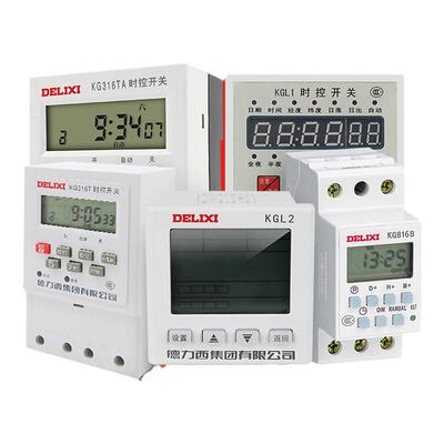 微电脑时控开关德力西