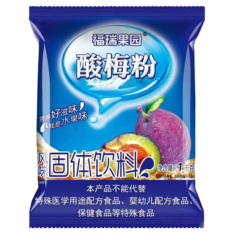 福瑞果园鲜橙粉1000g整箱橙汁粉冲饮浓缩速溶果汁粉饮料粉冲饮品
