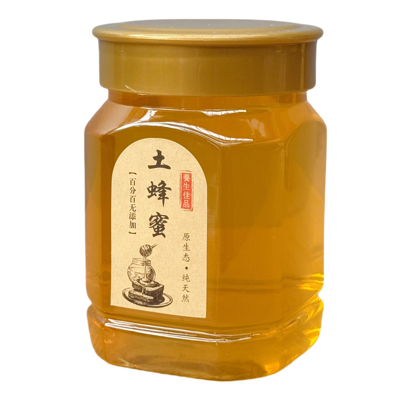 蜂蜜瓶塑料瓶子一1斤高档加厚蜂蜜专用罐食品级密封罐500g蜜糖罐