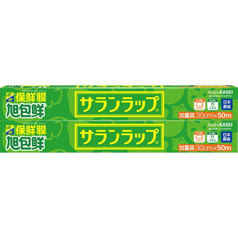 日本原装进口旭包鲜保鲜膜100米