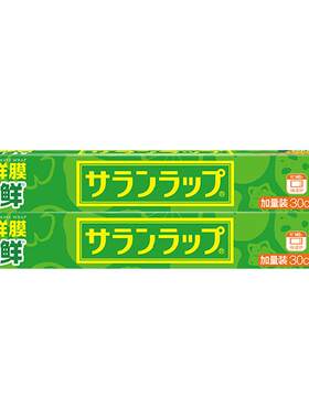日本原装进口旭包鲜保鲜膜100米