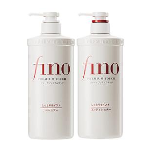 日本进口资生堂fino护发素修护滋养正品官方旗舰店修复洗发水柔顺