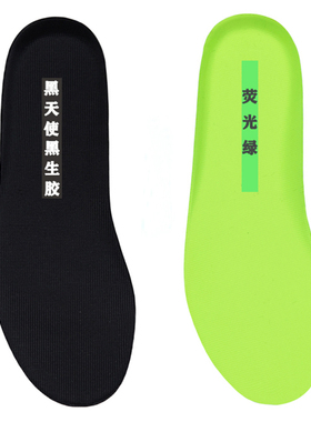 350v2欧洲限定YEEZY鞋垫适配椰子