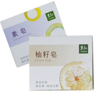 【29元包邮】台湾进口里仁素皂柚子皂天然滋润沐浴皂孕婴手工香皂