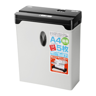 Digio2碎纸机A4迷你家用电动小型商用办公大功率文件粉碎机纸张废纸条状便携桌面自动粉纸机办公室保密专用