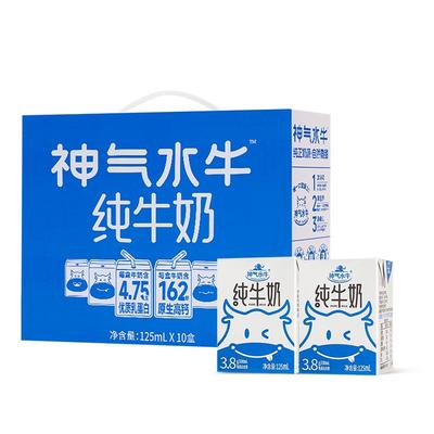 神气水牛高钙儿童牛奶3.8g乳蛋白