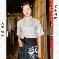 Серый вертикальный воротник