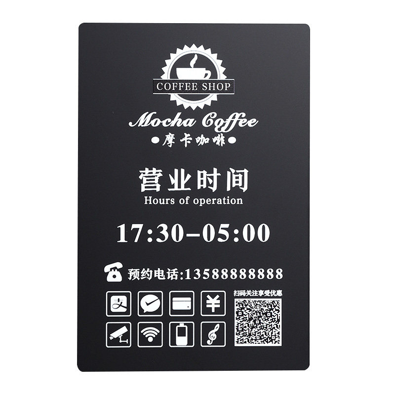 亚克力营业时间告示牌铭牌定制