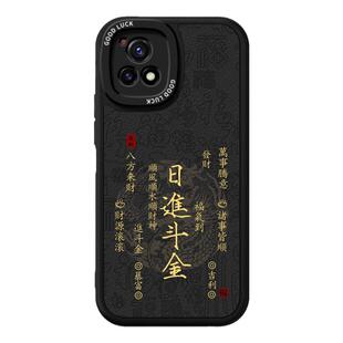 适用vivoY52s手机壳Y31s标准版Y54s新款vivo小羊皮硅胶保护套vovoy全包防摔viviy男女v2057a丫v2054a外壳新年