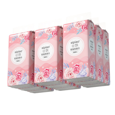 丝飘抽纸可悬挂式花语系家用整箱实惠装餐巾纸厕纸擦手纸卫生纸巾