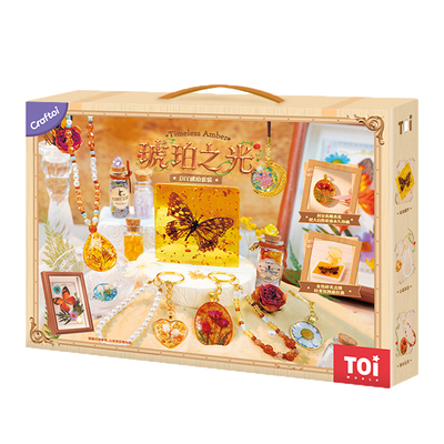 女孩图益琥珀工坊手工DIY材料