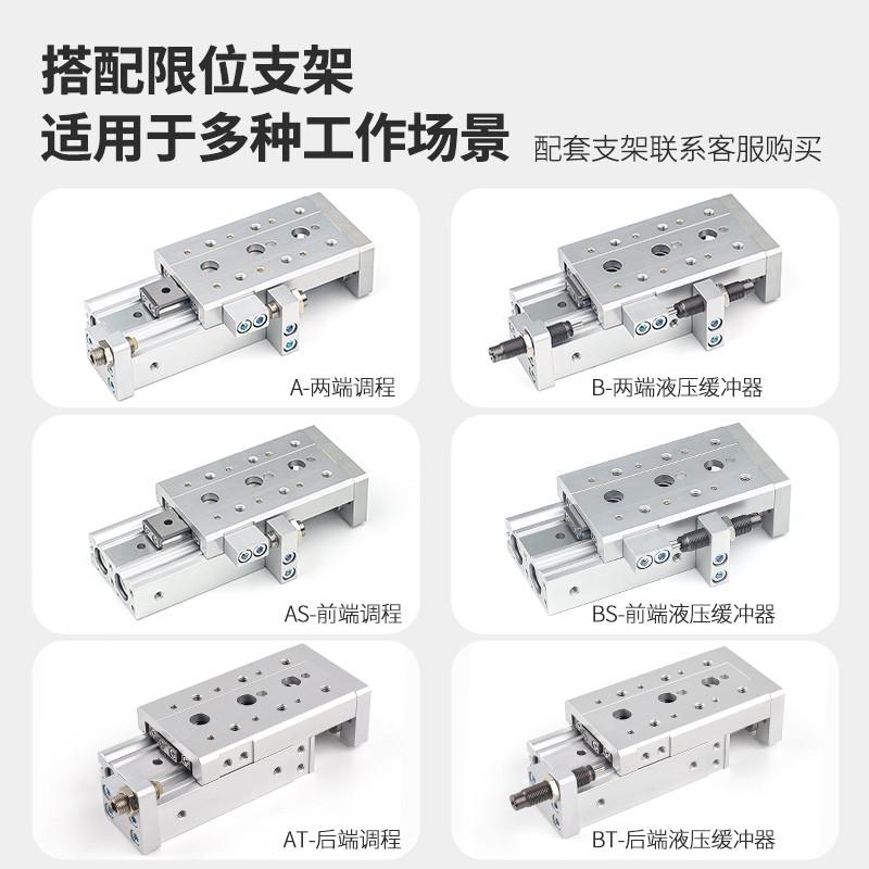 小型气动精密导轨滑台气缸HLS/MXS12/8/6/16/20-10X50X30X40*100
