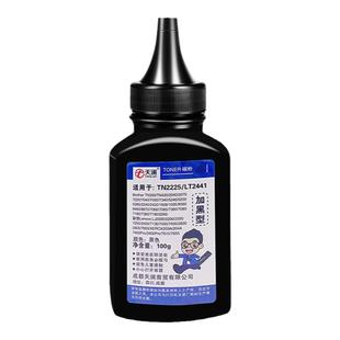 适用兄弟打印机墨粉dcp1618w 1608 7080d 7057 7180dn 7030 mfc7360碳粉7380 7340通用tn2215 2225 2325 1035