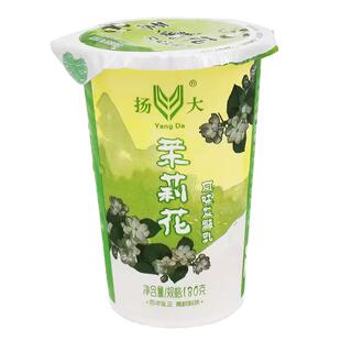 扬大茉莉花酸奶樱花黄桃凤梨芒果草莓青柠檬小苹果味扬州大学冷藏