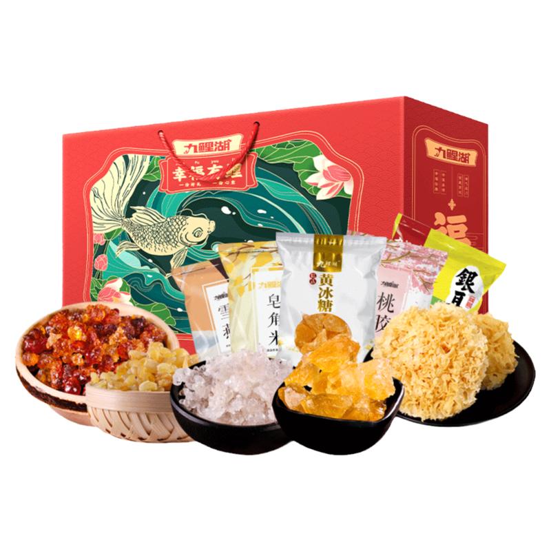 九鲤湖礼盒桃胶雪燕皂角米银耳