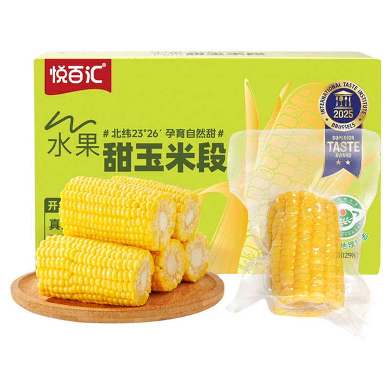 悦百汇水果甜玉米开袋即食
