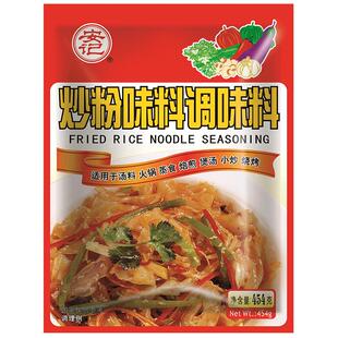 安记米粉广东炒粉调味料454g炒饭王专用米粉鸡汁江西炒粉王调料