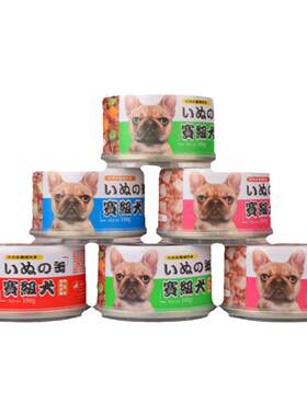 狗罐头牛肉蛋黄主食小型犬