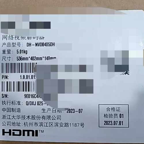 DH-NVD0405DU-2I-8K大华解码器—议价