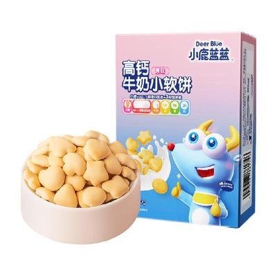 小鹿蓝蓝高钙牛奶小软饼原味宝宝儿童零食品牌磨牙饼干60gX1盒