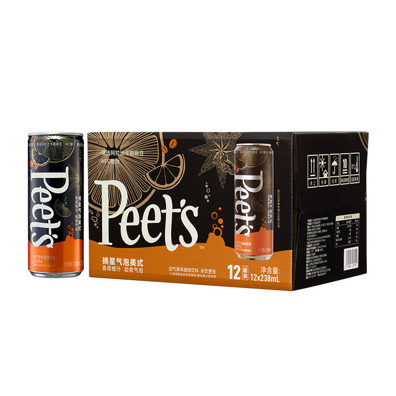 Peet's摘星气泡美式咖啡饮料