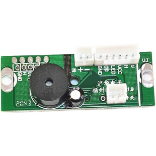 贴墙仪2/3/5/8/16/12线主电路控制板线路板水平仪绿蓝红光外配件