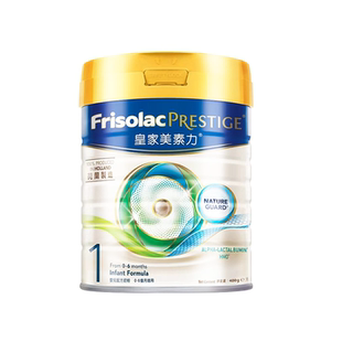 【U先试用】Friso prestige港版皇家美素力婴幼儿奶粉一1段400g