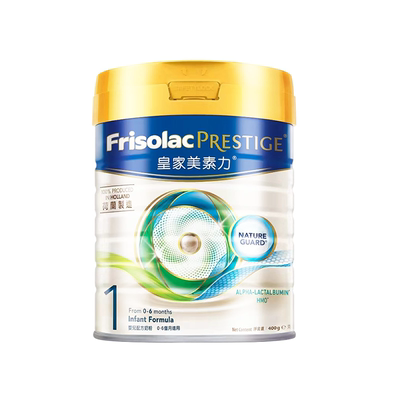【U先试用】Friso prestige港版皇家美素力婴幼儿奶粉一1段400g