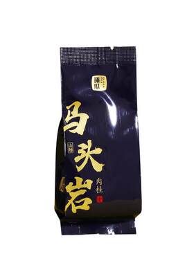 曦瓜马头肉桂单泡装三坑两涧