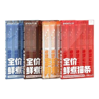 布兰德全期主食猫条5支/32支盒