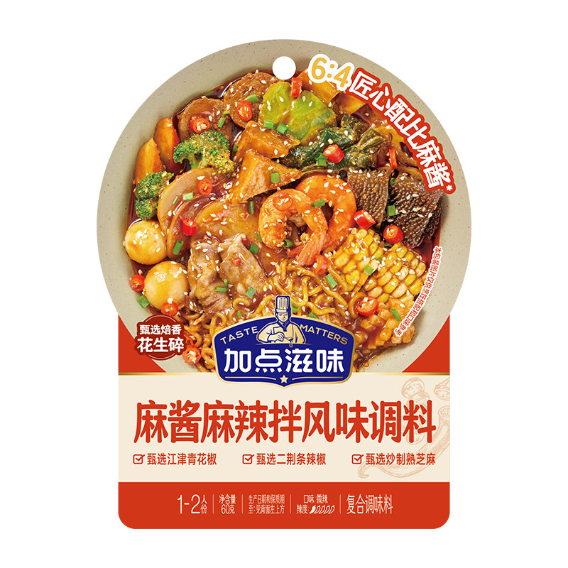 加点滋味麻辣拌东北风味