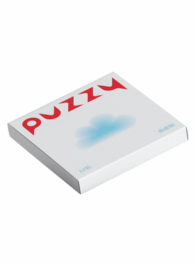 puzzy云朵痘痘贴遮瑕遮痘印
