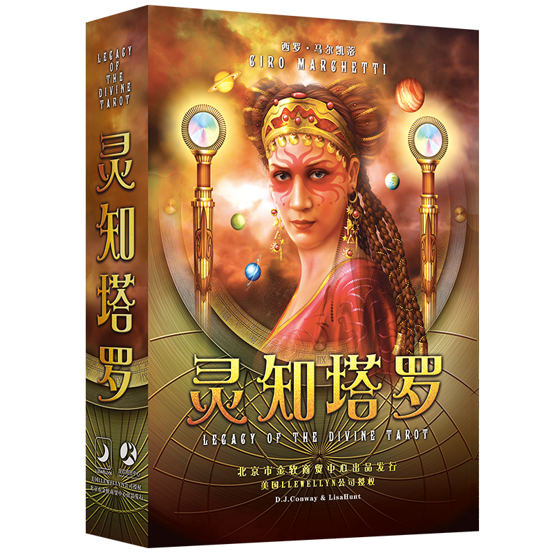 灵知塔牌牌正版韦特伟特桌布