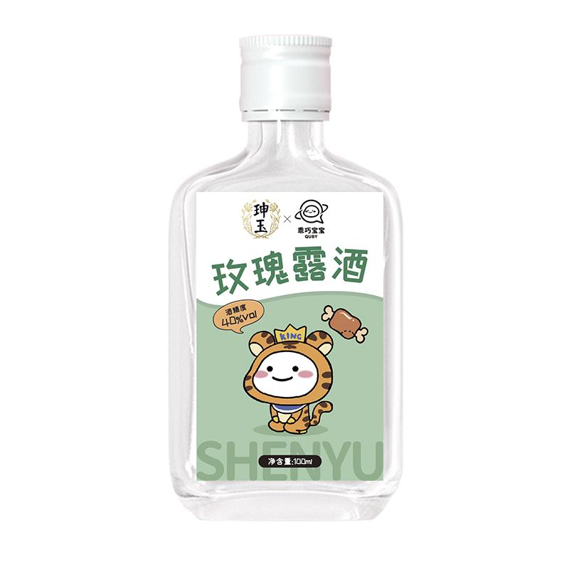 直播福利珅玉玫瑰露酒度100ml
