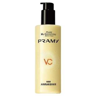 小猪姐姐！PRAMY/柏瑞美大码黄油保湿妆前乳24H服帖持妆抗暗沉