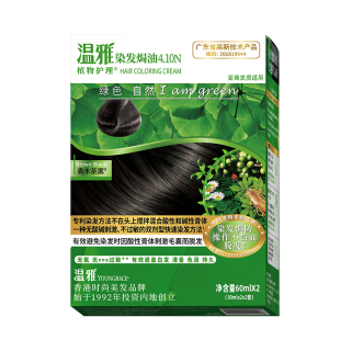 温雅染发剂焗油膏纯自然黑色植物添加遮盖白发无氨黑茶栗子棕色