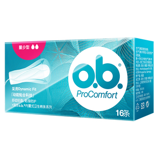 强生ob卫生棉条指入式夜用量多型女月经棉条卫生巾旗舰店官方正品