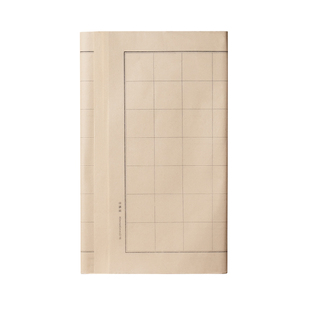 善琏湖笔六七分熟纯竹浆手工书画纸毛边纸毛笔字书法练习纸米字格方格竖格国画纸半生熟书法专用作品纸中楷