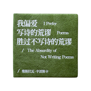 朝雨 独白杜邦纸手帐本复古文艺空白笔记本本子随身口袋本记事本