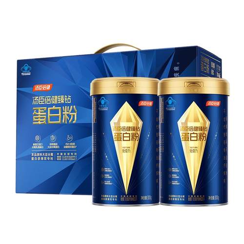 中秋汤臣倍健旗舰蓝罐蛋白质粉增强免疫力中老年奶粉乳清低胆固醇