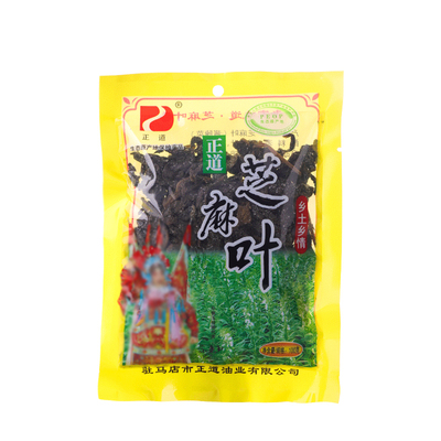 正道芝麻叶驻马店厂家直销