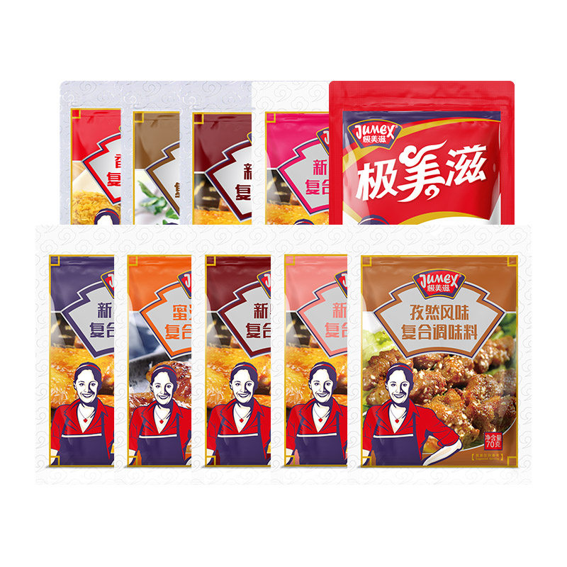 极美滋新奥尔良腌料70g浓香蜜汁儿童家用烤肉腌制料炸鸡烧烤调料
