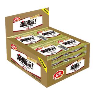 卫龙辣条亲嘴烧40包整盒整箱装面筋经典网红休闲小吃童年怀旧零食